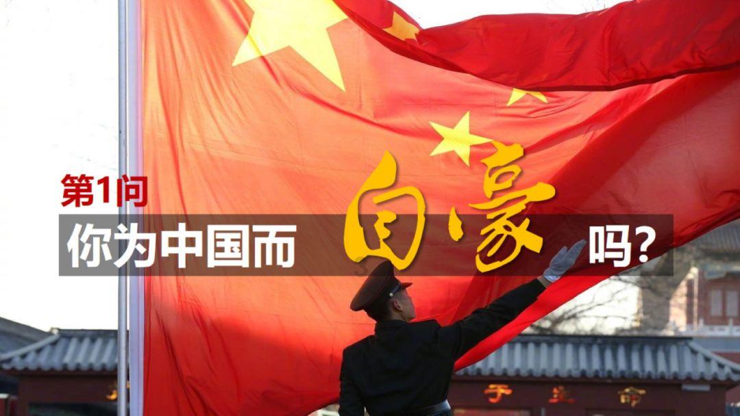 射击红色鸟
