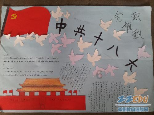 女子行驶途中突发腹痛 执勤辅警暖心送医