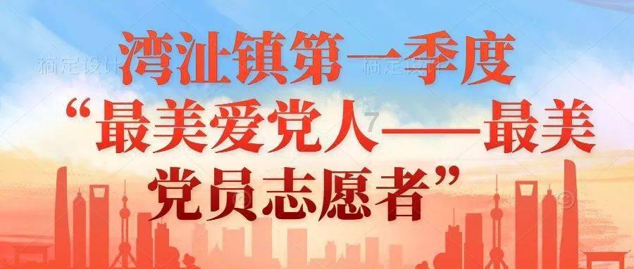 看火人